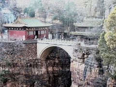 -苍岩山风景名胜区