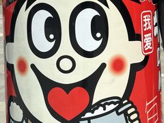 -上海神旺大酒店