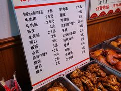 -佳源烧烤熏酱小酒馆(富江家园店)