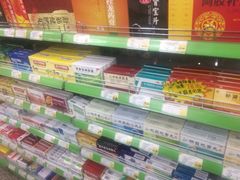-一心堂大健康药店(印象首日封北区店)