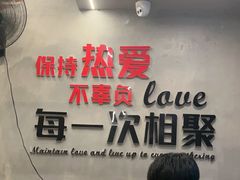 -彭城八戒羊肉串(总店)