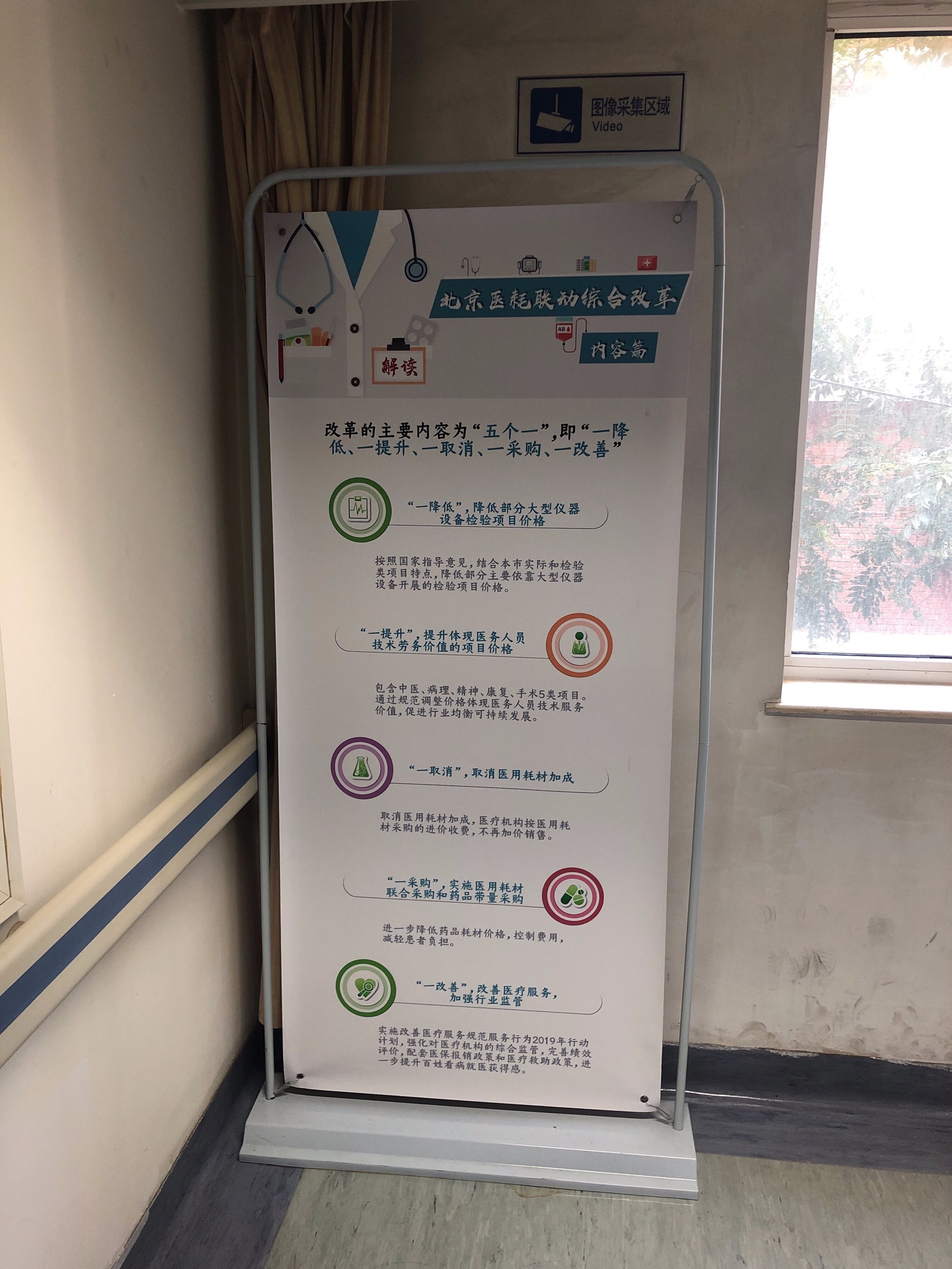 包含首都医科大学附属复兴医院黄牛票贩子号贩子电话-的词条