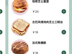-星巴克臻选(深圳皇庭广场分店)