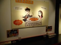 -武松家(丰益桥店)