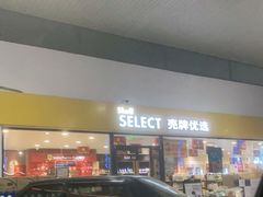 -壳牌华苑加油站