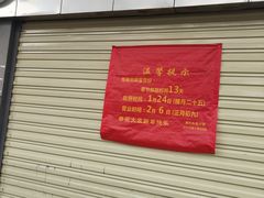 -袁大头包子(光华路店)