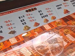 -帝煌烤卤(羊子街店)
