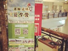 -虾饺妹·酒家(金碧店)