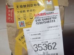 -麦当劳(安立路店)