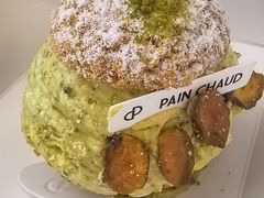 -PAIN CHAUD 百丘(尚嘉中心店)