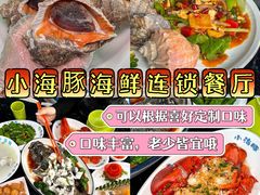 -三亚蜈支洲岛旅游区