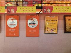 -灶座小锅烀饼·铁锅炖(全国总店)