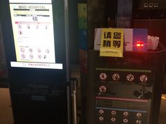 -上海JOYPOLIS环游嘉年华主题乐园