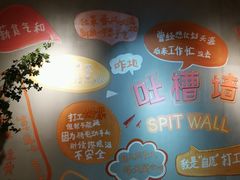 -奉天宴遇烧烤·冒锅