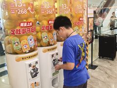 -元气寿司(环球港店)