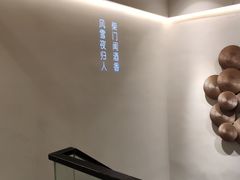 -東舍食唐精品陕菜馆