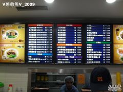 -小豆面馆(民大店店)