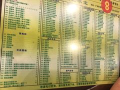 菜单-顺记冰室(宝华路店)