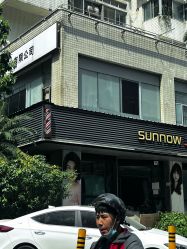 -首脑美发沙龙