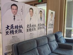 -合肥美奥口腔·种植矫正中心(政务院)