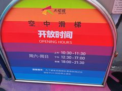 -长沙北辰三角洲大悦城