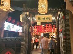 -帝一铭家宴(板塘店)