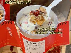-炖物24章·顺时轻养茶(杭州大厦店)