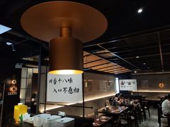 -拾捌川·自贡爆炒(新街口店)