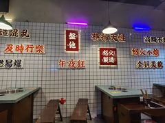 -怒火八零串串火锅(大渡口新天泽店)