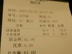 -Cafe Alice咖啡爱丽丝(奥城店)