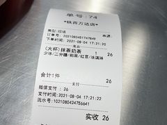 -1点点(铁西万达店)