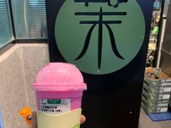 -恒生万鹂广场(唐镇店)