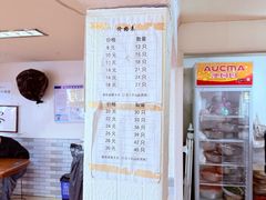 -张阿三馄饨店