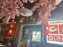 -秀水人家
