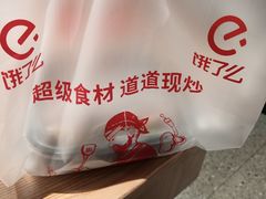 -胡子大厨·超级小炒肉(晶耀前滩店)