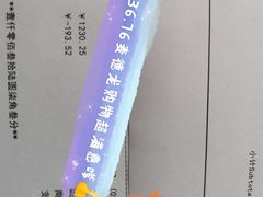 -麦德龙(浦东店)