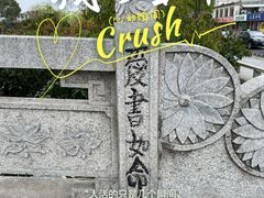 -枫桥景区
