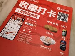 -吴越荣记苏州菜·松鼠桂鱼100%活鱼现做(月光码头店)