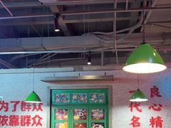 -楠火锅(新塘翡翠绿洲店)