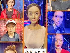 -北京杜莎夫人蜡像馆