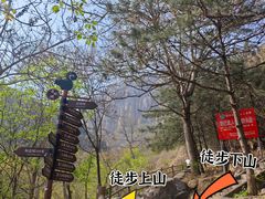 -京东石林峡风景区