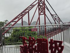 -宝晶宫旅游景区