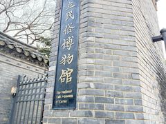 -景福宫
