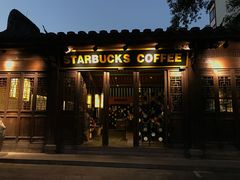 -星巴克(福州三坊七巷店)