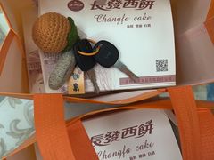 -长发西饼(相城店)