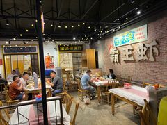 -霸王虾·麻辣小龙虾(清水河公园店)