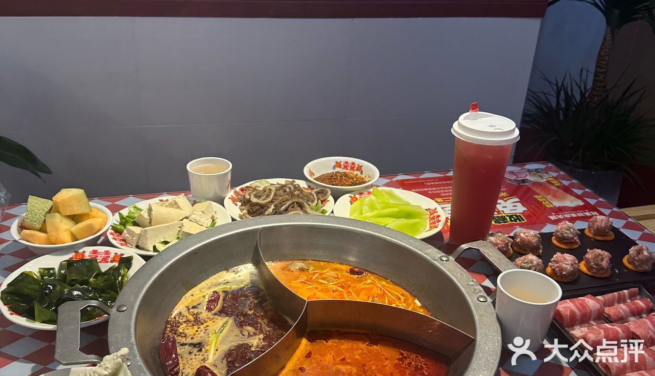 吃火锅啦，有谁不来？