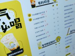 -快乐柠檬happylemon(日月光店)