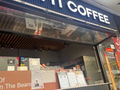 -库迪咖啡(宝安壹航城店)