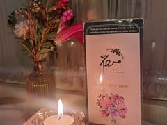 -花·fleur古董西餐厅(西城夜未央店)